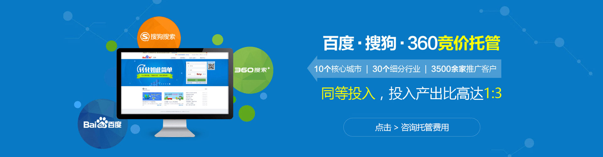 鄞州百度怎么推广
